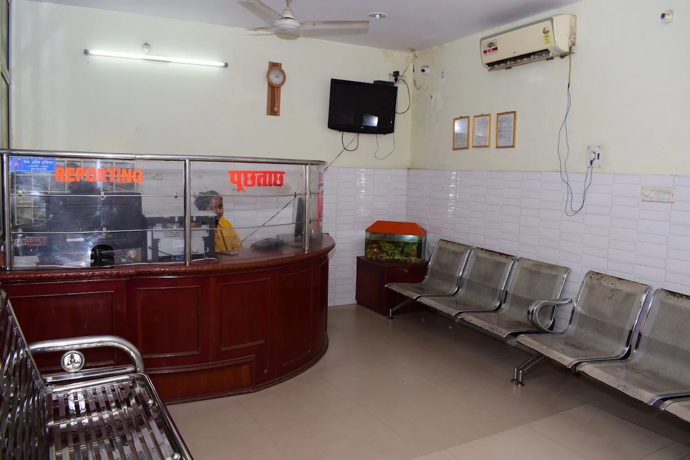 City Diagnostic Reception & Waiting Area